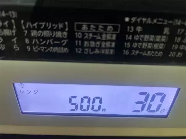 「【グラタン革命】レンジ任せで「なんちゃってマカロニグラタン」作ろう！フライパン＆包丁いらず♡小麦粉も不要!?」の画像