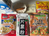「【グラタン革命】レンジ任せで「なんちゃってマカロニグラタン」作ろう！フライパン＆包丁いらず♡小麦粉も不要!?」の画像3