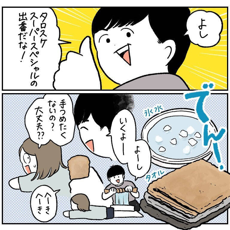 【ヤバい虫の悪夢⑩】受診時間「15秒」で大騒動も完結！ブヨによって心に刻まれた神話とは？【momo漫画】