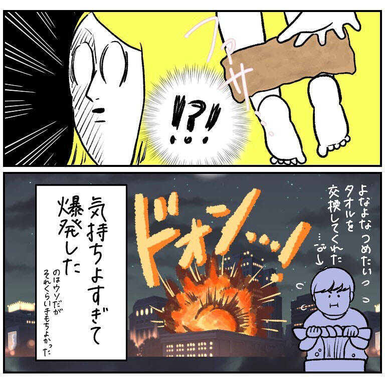 【ヤバい虫の悪夢⑩】受診時間「15秒」で大騒動も完結！ブヨによって心に刻まれた神話とは？【momo漫画】