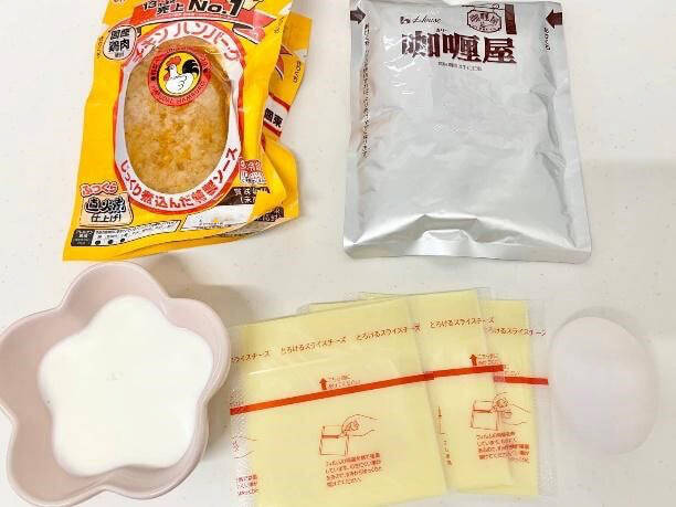 何だコレ⁉チーズまみれのカレーです♪100均食材で「とろとろチーズキーマカレー」に挑戦♪うま味の洪水や～♡