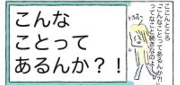 【嵐の5人育児日記】怒涛の新年度スタート！インフル発症からの入学式欠席に始まり…入院!?【Ayumiの漫画】