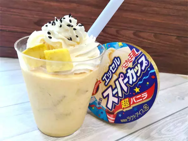 「【スーパーカップで安納芋スムージー】作ろう♪ミキサーで混ぜるだけ！見た目より超濃厚でずっしり重い」の画像