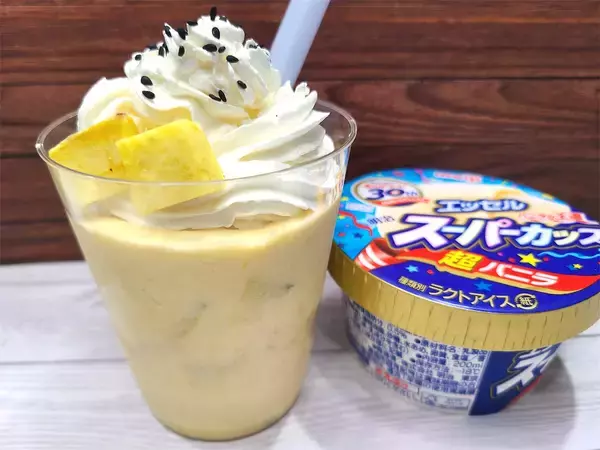 「【スーパーカップで安納芋スムージー】作ろう♪ミキサーで混ぜるだけ！見た目より超濃厚でずっしり重い」の画像