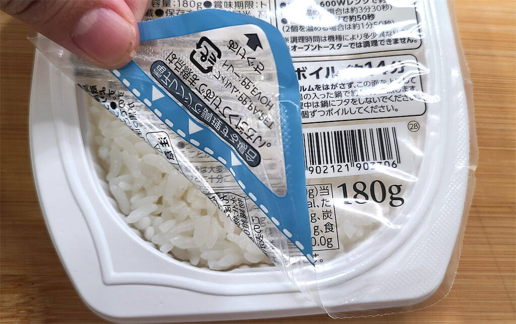 【パックの中で調理完結】ご飯チンしたら卵も具も調味料も混ぜて…もう一発チン！「炒めない炒飯」作ろう