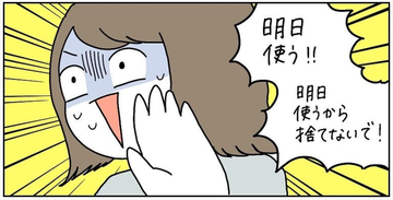 【缶詰あるある】賞味期限「ちょい過ぎ」がクセもの!?捨てられない・でも使わないジレンマとは【momoの漫画】