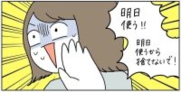 【缶詰あるある】賞味期限「ちょい過ぎ」がクセもの!?捨てられない・でも使わないジレンマとは【momoの漫画】