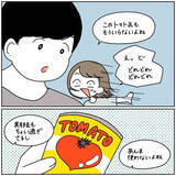 「【缶詰あるある】賞味期限「ちょい過ぎ」がクセもの!?捨てられない・でも使わないジレンマとは【momoの漫画】」の画像4