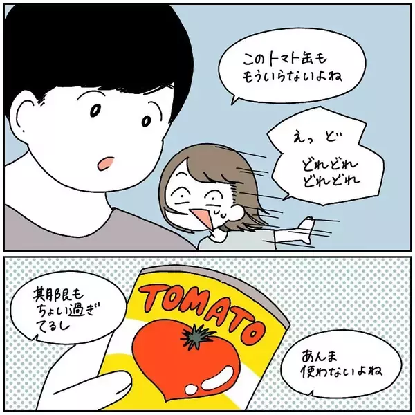 「【缶詰あるある】賞味期限「ちょい過ぎ」がクセもの!?捨てられない・でも使わないジレンマとは【momoの漫画】」の画像