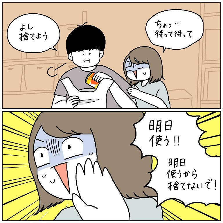 【缶詰あるある】賞味期限「ちょい過ぎ」がクセもの!?捨てられない・でも使わないジレンマとは【momoの漫画】
