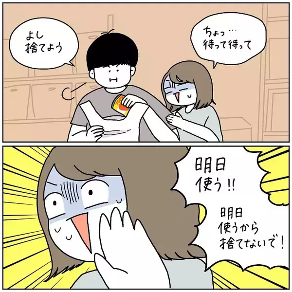 「【缶詰あるある】賞味期限「ちょい過ぎ」がクセもの!?捨てられない・でも使わないジレンマとは【momoの漫画】」の画像
