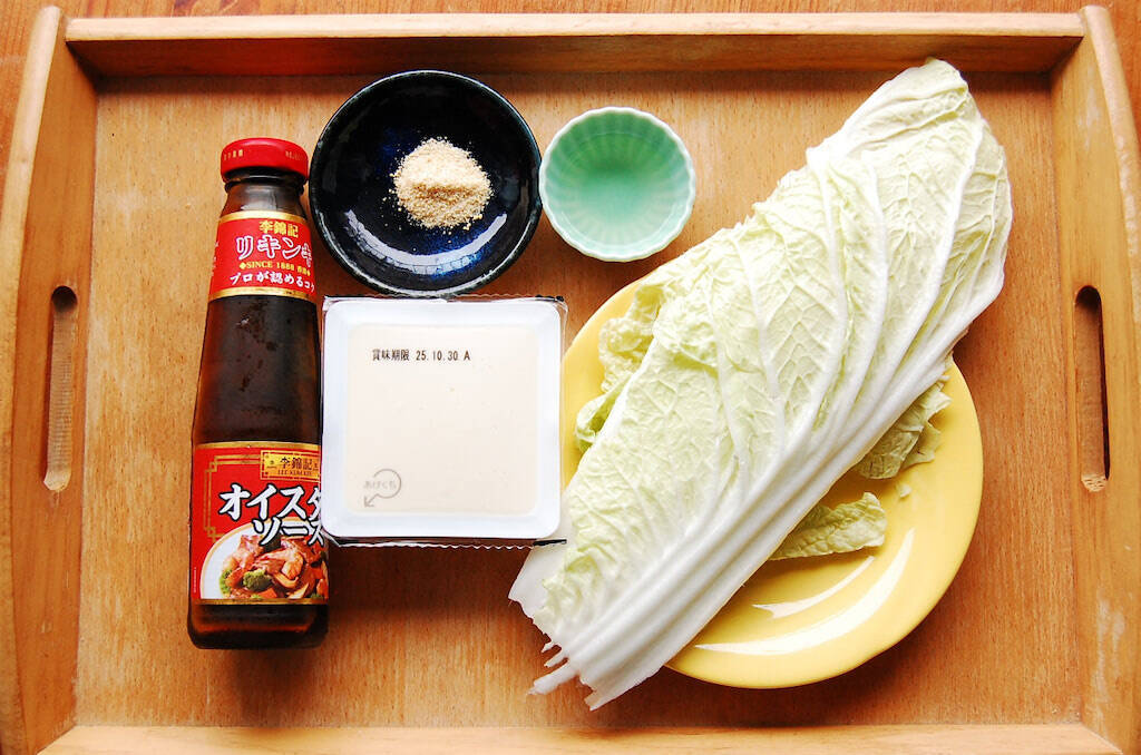 【お疲れ胃腸に】豆腐と白菜でやさし～い「中華煮込み」作ってみた！あの「黒い調味料」でじんわりコク深～い