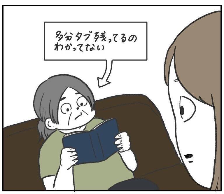 【ツンデレ母】還暦祝い旅行計画にそっけない反応…その態度とは裏腹な「PCの痕跡」とは？【momoの漫画】