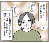 「【ツンデレ母】還暦祝い旅行計画にそっけない反応…その態度とは裏腹な「PCの痕跡」とは？【momoの漫画】」の画像3