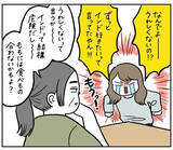 「【ツンデレ母】還暦祝い旅行計画にそっけない反応…その態度とは裏腹な「PCの痕跡」とは？【momoの漫画】」の画像6