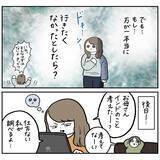 「【ツンデレ母】還暦祝い旅行計画にそっけない反応…その態度とは裏腹な「PCの痕跡」とは？【momoの漫画】」の画像8