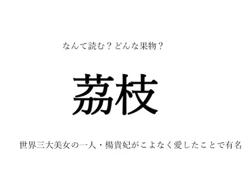 果物の漢字クイズ 甜瓜 の読み方は 名前の由来は 旬や生産地 選び方のコツなども紹介 22年6月5日 エキサイトニュース 3 5 果物の漢字クイズ 甜瓜 の読み方は 名前の由来は 旬や生産地 選び方のコツなども紹介 22年6月5日 エキサイトニュース 3 5