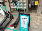 「【いまさら人に聞けない】電動キックボード「LUUP」を実際に使ってみた！登録から返却まで詳細レポ♪」の画像1