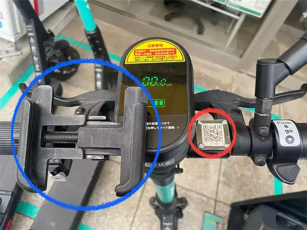 「【いまさら人に聞けない】電動キックボード「LUUP」を実際に使ってみた！登録から返却まで詳細レポ♪」の画像