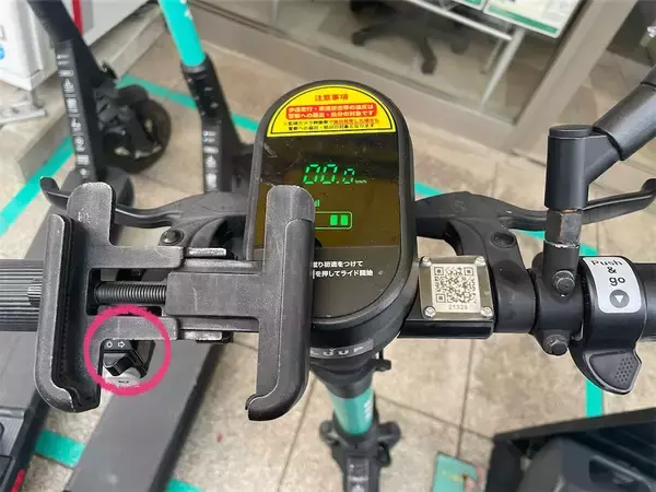 「【いまさら人に聞けない】電動キックボード「LUUP」を実際に使ってみた！登録から返却まで詳細レポ♪」の画像