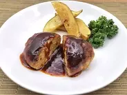 【シェフ三國の基本のき】『ハンバーグの焼き方講座』学んでみた！肉汁をしっかり閉じ込める超ワザ披露