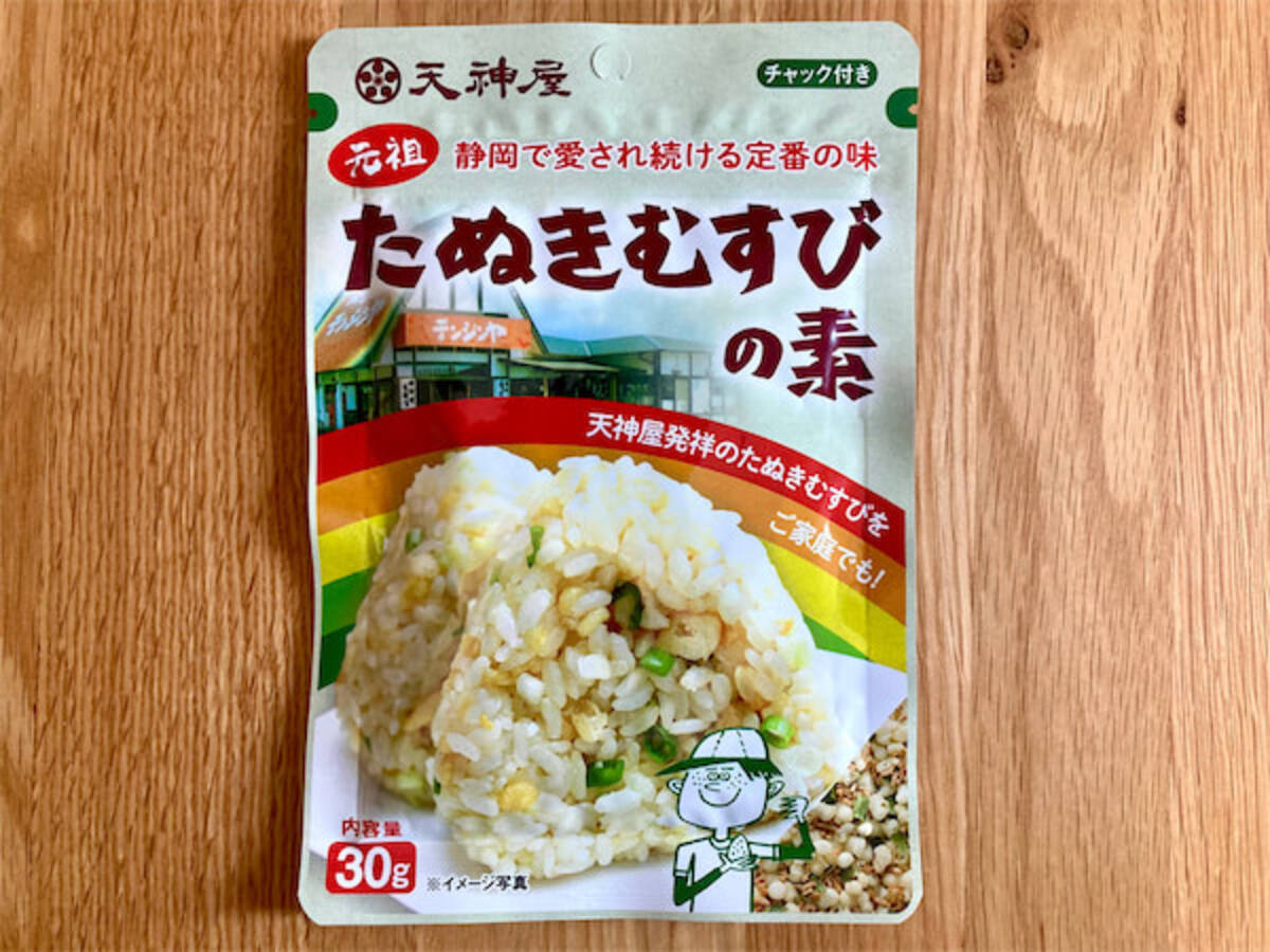 ????? 家族で応援に！ 元祖ともちんです(*・ω・)ノ