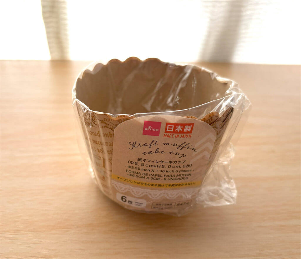 【スイーツでアンチエイジング!?】レーズンとクコの実入り「人参の蒸しパン」作ってみた【薬膳マイスター直伝】