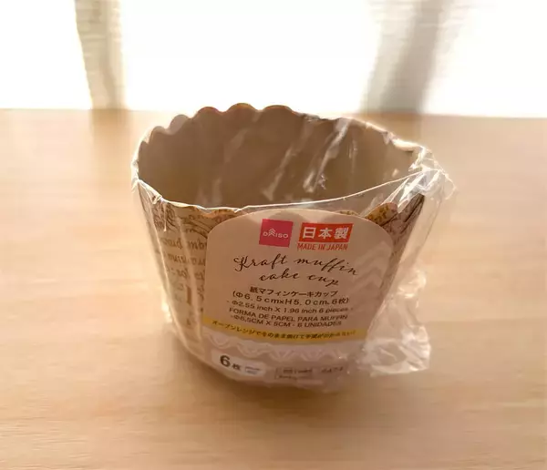 「【スイーツでアンチエイジング!?】レーズンとクコの実入り「人参の蒸しパン」作ってみた【薬膳マイスター直伝】」の画像