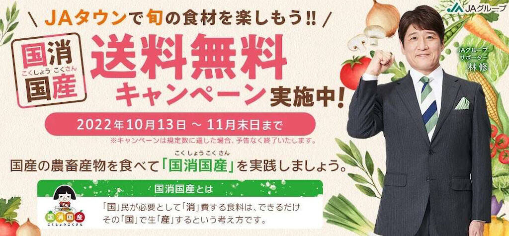 東京・有楽町にトラクターや"疑似畑"が出現!?【国消国産秋まつり】"天気予報の女神"も駆け付け語る「食べて農家を応援！」