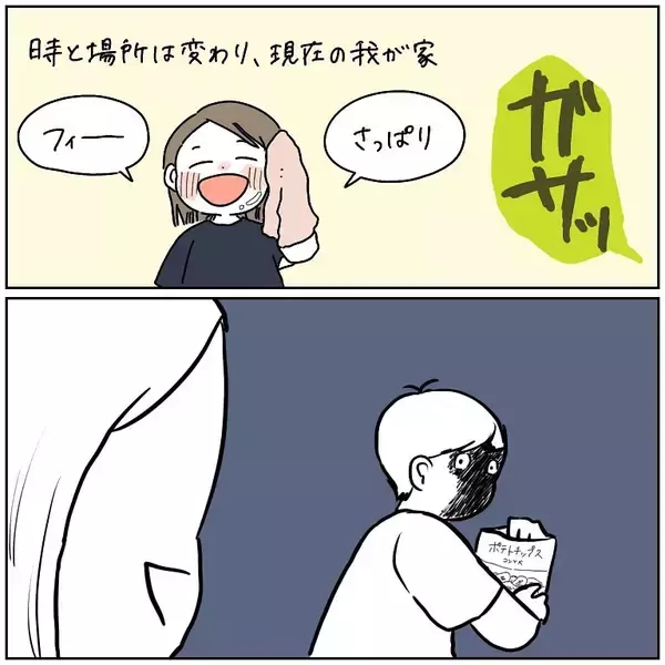 「【完全一致】シラを切る達人だった愛犬の思い出…うちの誰かさんとそっくりそのままだった話【momoの漫画】」の画像
