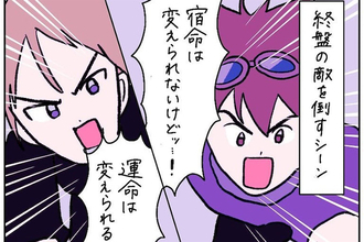 【アドリブ弱すぎ夫婦】即興で「決めゼリフ」叫んでみたら…二人そろってポンコツだった件【momoの漫画】