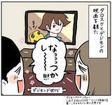 「【アドリブ弱すぎ夫婦】即興で「決めゼリフ」叫んでみたら…二人そろってポンコツだった件【momoの漫画】」の画像3