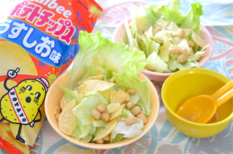 え、ポテチをサラダに入れるの!?「やみつき大豆サラダ」作ってみた！パリシャキ食感に野菜嫌いも歓喜♪【農家直伝】