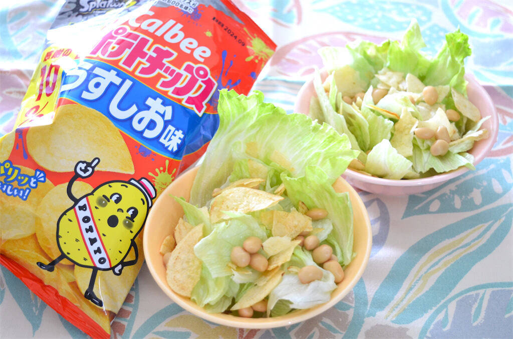 え、ポテチをサラダに入れるの!?「やみつき大豆サラダ」作ってみた！パリシャキ食感に野菜嫌いも歓喜♪【農家直伝】