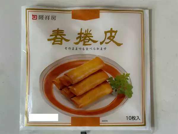 「【揚げない春巻き】作ろう！もやし餡でヘルシーさ増し増し♡コスパ＆時短も叶う【え、焼きは魚焼きグリルで!?】」の画像