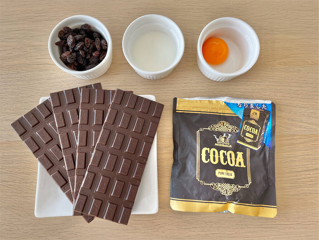 【生クリームなしで濃厚生チョコ♡】秘密は「卵黄」と「牛乳」にあり！ラムレーズンでオトナ味ふわん♪