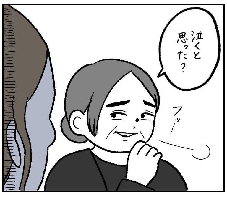 【そこは素直に泣いとけよ！】結婚式で涙腺が限界！そんな娘に放ったひねくれ母の一言とは？【momoの漫画】