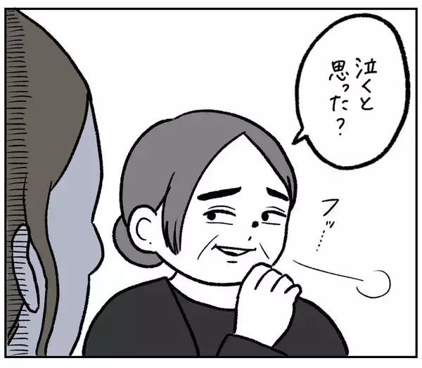 「【そこは素直に泣いとけよ！】結婚式で涙腺が限界！そんな娘に放ったひねくれ母の一言とは？【momoの漫画】」の画像