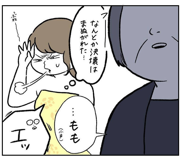 【そこは素直に泣いとけよ！】結婚式で涙腺が限界！そんな娘に放ったひねくれ母の一言とは？【momoの漫画】