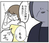 「【そこは素直に泣いとけよ！】結婚式で涙腺が限界！そんな娘に放ったひねくれ母の一言とは？【momoの漫画】」の画像6