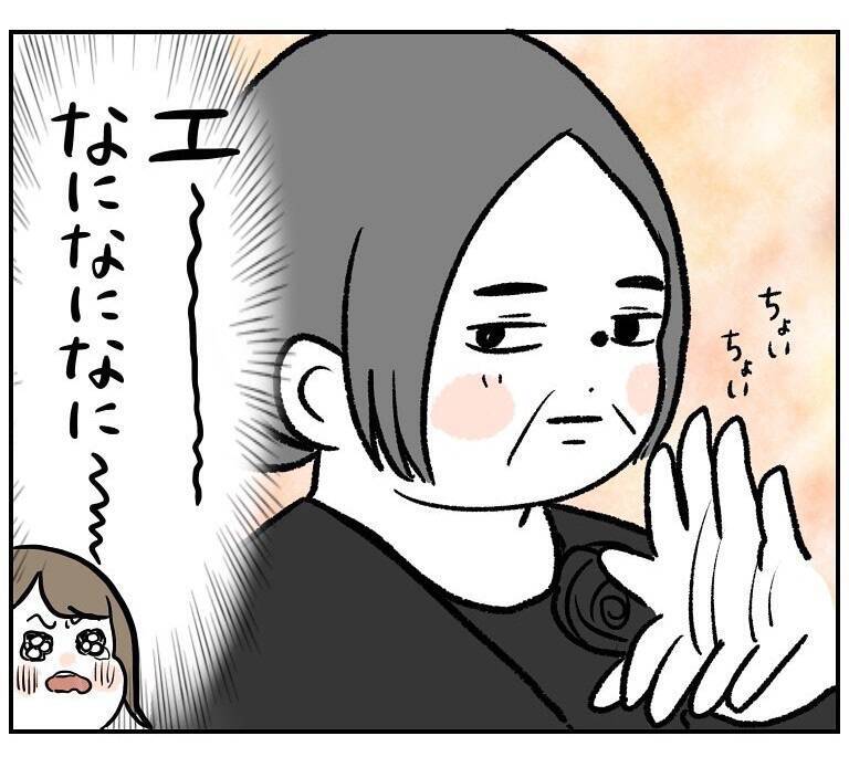 【そこは素直に泣いとけよ！】結婚式で涙腺が限界！そんな娘に放ったひねくれ母の一言とは？【momoの漫画】