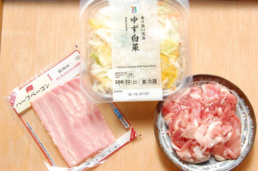 【タサン志麻さん】お漬物がフレンチに♪「白菜のシュークルート」の作り方！ところでシュークルートって何ですか？