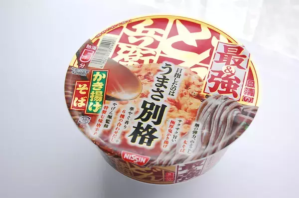 「【3つ星店の料理人が閃いた】天才の発想！最強「カップそば」が超絶旨くなる“チョイ足し”が意外すぎた件」の画像