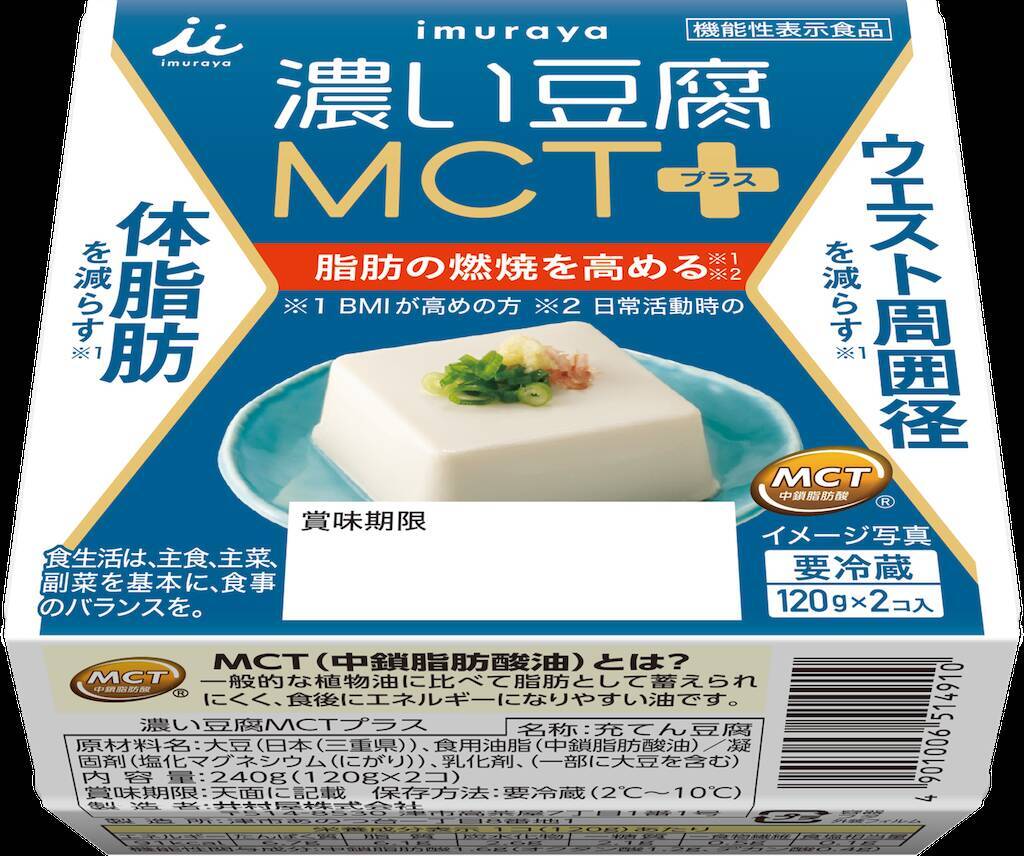 【食べたいを我慢しない】罪悪感なしで話題の「ギルトフリー」食品レポ！食欲の秋をヘルシーに楽しんでみた♪