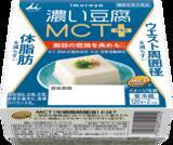 「【食べたいを我慢しない】罪悪感なしで話題の「ギルトフリー」食品レポ！食欲の秋をヘルシーに楽しんでみた♪」の画像8