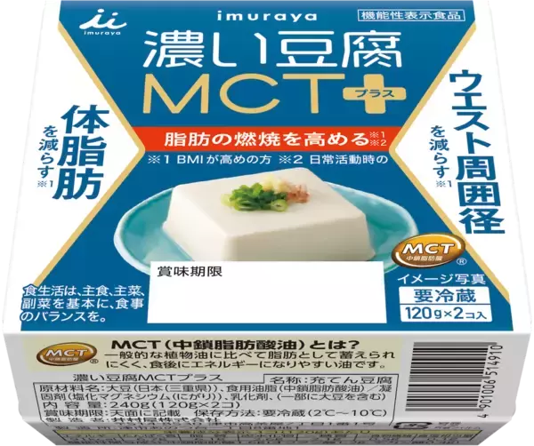 「【食べたいを我慢しない】罪悪感なしで話題の「ギルトフリー」食品レポ！食欲の秋をヘルシーに楽しんでみた♪」の画像