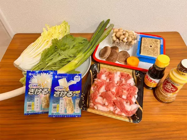 「【鍋にチーズをくぐらせる？】さけるチーズを「しゃぶしゃぶ」してみたら…！トロ〜リモチっと新食感♪」の画像