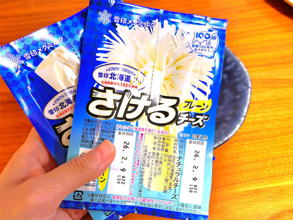 【鍋にチーズをくぐらせる？】さけるチーズを「しゃぶしゃぶ」してみたら…！トロ〜リモチっと新食感♪