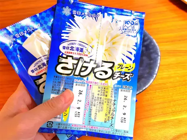 「【鍋にチーズをくぐらせる？】さけるチーズを「しゃぶしゃぶ」してみたら…！トロ〜リモチっと新食感♪」の画像