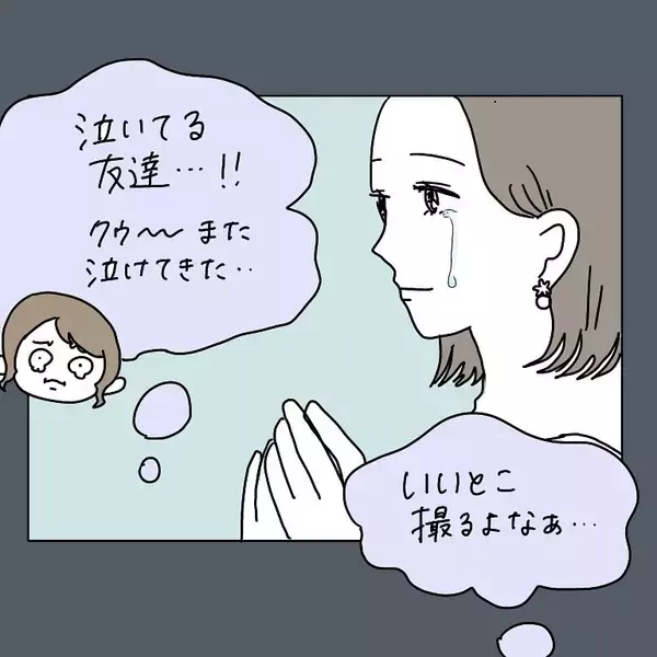 「【クセはなかなか治らない】「私そんな笑い方しないし～」とドヤった直後…まさかの伏線回収【momoの漫画】」の画像
